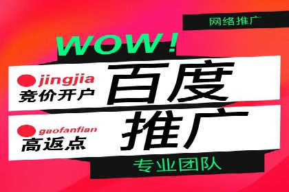 百度推广品牌曝光，实战案例分享