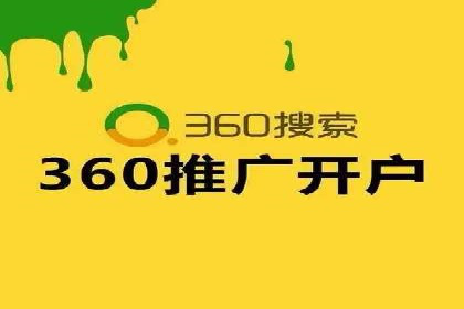 信息流广告代理案例：如何提升广告效果