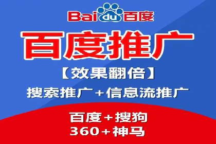 百度推广费用优化：案例分析及技巧