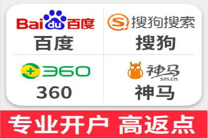 SEM服务助力企业多渠道营销案例
